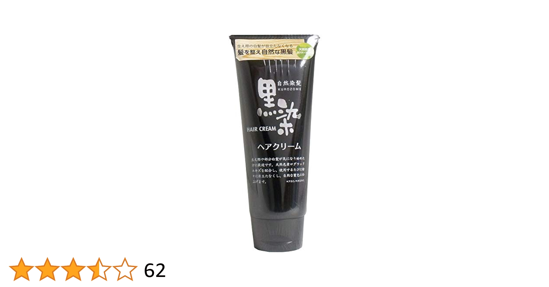 Amazon.co.jp: 黒ばら本舗 黒染 へアクリーム 150g 白髪染め